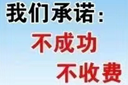 韩城清债公司